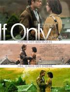 爱再来一次HD中字版在线播放_爱情片_