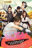 《甜蜜暴击DVD版》手机免费观看完整-bt电影天堂手机