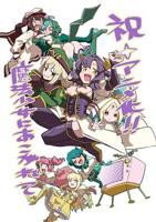 《梦想成为魔法少女》动漫在线观看