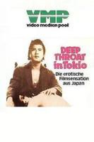《東京深喉夫人》电影免费在线观看,高清完整版