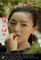 《哥哥的老婆2》免费手机在线观看-HD无字版