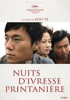 正在播放《春风沉醉的夜晚》HD中字高清完整版视频免费观看全集