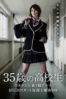 菲律宾《高中2》