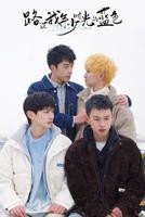 《路过我年少时光的蓝色》第01集完整版免费在线观看