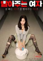 《《维修工人的绝遇》BD》免费在线观看-欧美剧-