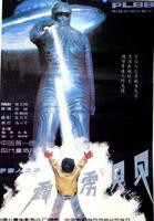 美国电影《贝贝》