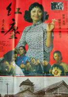 侠客红尘