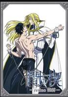 《间之楔》免费在线观看高清全集完整版_动漫-