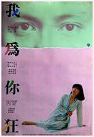 再次为你泰剧