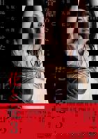 《花青歌》电视剧汉语普通话高清免费完整版观看在线