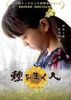 《播种者》法国版