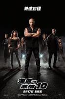 正在播放《速度与激情10》HD中字电影高清完整版