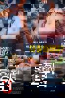 《潮湿小内裤》-高清电影-完整版在线观看