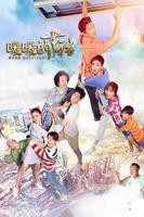 《暖暖的微笑》电影国语高清免费完整版观看在线全集