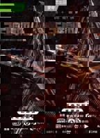 王牌部队在线观看-01-王牌部队迅雷下载