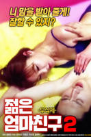 《年轻的妈妈4》犯罪片未删减版手机免费播放-电视剧