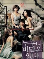 《秘密的帐篷》动漫在线观看-真人版