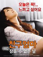 电影《无法忍受1》免费播放_完整版-