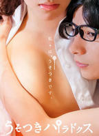 电视剧《谎言的诱惑22》免费在线观看高清完整版-