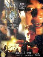 《入室暴行》免费完整版观看