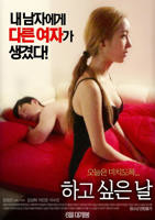 想要的一天电影-高清视频免费在线观看完整版-