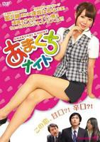 《甜点情人》HD免费在线播放-全集电影-邪恶影视