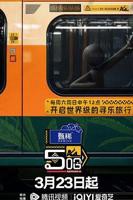 哈哈哈哈哈第四季免费观看完整版