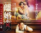年轻后妈接继子放学是什么剧