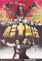 冷血人狼在线观看超清完整版