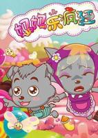 《喜羊羊与灰太狼之妈妈乐疯狂》中国动漫完整版在线