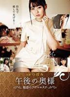 《特殊的瑜伽课》健身瑜伽3在线观看