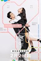 《在暴雪时分》电视剧完整版资源免费在线观看_中国大陆电视剧