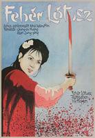 《白莲花》完整版在线观看全集高清免费_大陆电影