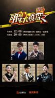 大侦探第十一季免费观看完整版