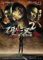 奉陪到底电视剧全集免费播放