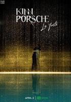 黑帮少爷爱上我全集免费在线观看