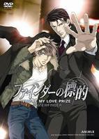 探索者的目标在线观看-HD中字-探索者的目标迅雷下载-