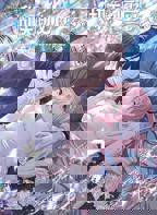 甜美的咬痕第01集高清资源在线播放_动画片 - 