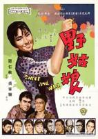 姑娘第8集在线播放完整版