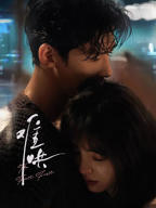 难哄第二季动漫免费观看全集_电影在线观看_高清版在线