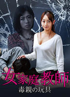 《我的女家教》(第01集)_韩剧全集_完整版免费在线观看