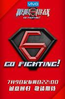 《极限挑战第三季》大陆综艺在线观看-综艺全集