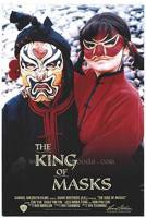 电影变脸2014HD中字高清资源全集完整版免费在线播放