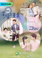 《幸福三重奏第一季》高清完整版免费在线观看