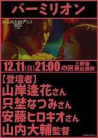 《再来一次》高清版日剧 在线观看全集完整版