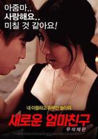 电影《献身还债》1080p高清免费观看全集原声