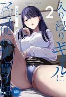 《泡在我家的辣妹同意讓我使用她的小穴》》电影高清在线免费观看全集