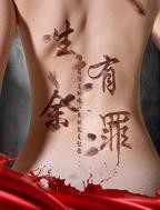 余罪第三季