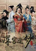 《深宫遗梦》正片完整版免费在线观看_中国大陆剧