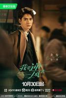 《我要逆风去》电视剧国语高清完整版免费观看